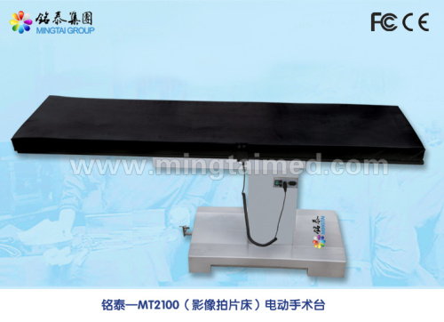 Mingtai image film table