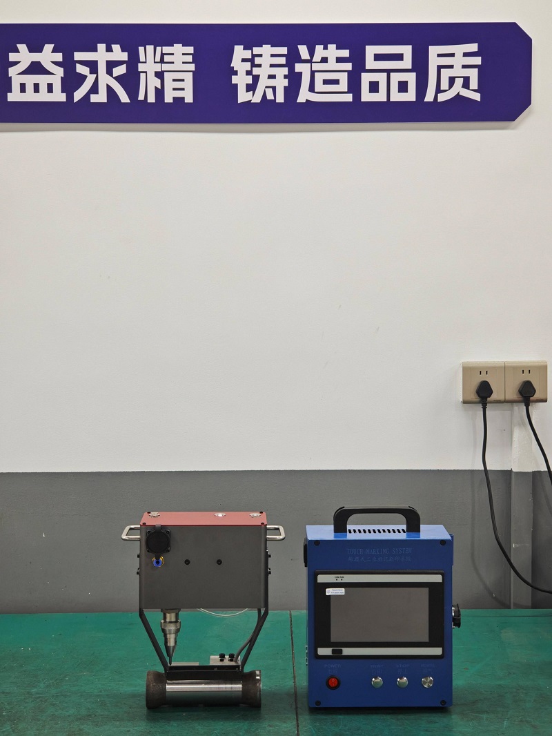 Customer-Driven Innovation! Chuke Intelligent Electromagnetic Adhesion Marking Machine Ushers in a New Era of Motorcycle Frame Marking