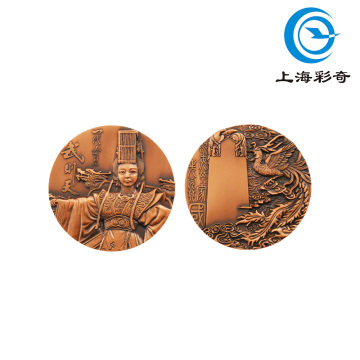 Médaille commémorative historique Wu Zetian