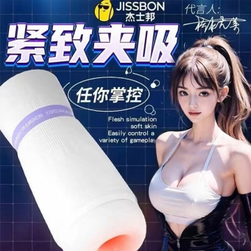 Men's toys JSB Flying Plane Cup Stimulation Model