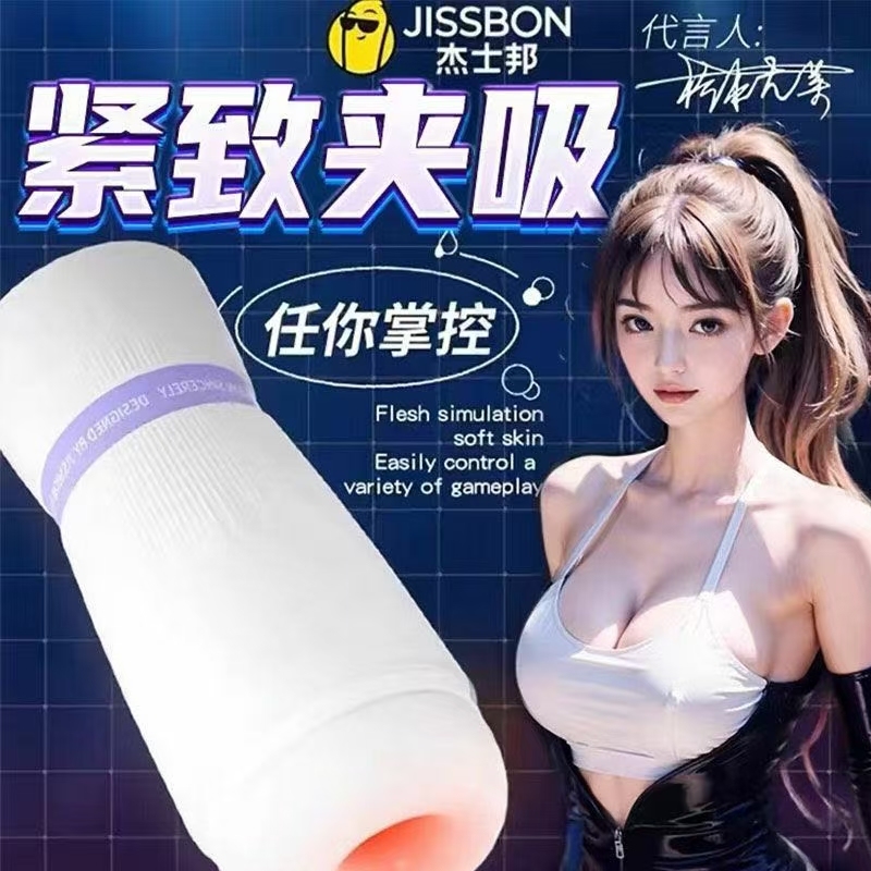 Men's toys JSB Flying Plane Cup Stimulation Model