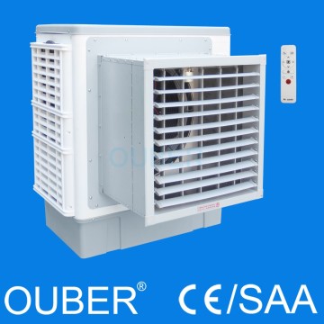 2017 OUBER 07 series axial air cooler fixed model window model