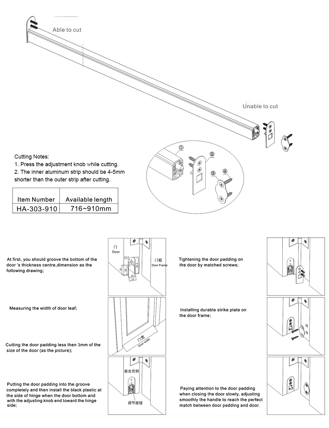 Door bottom automatic sealing strip installation diagram
