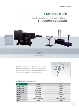 Automatic Rivet and Nail Making Machine