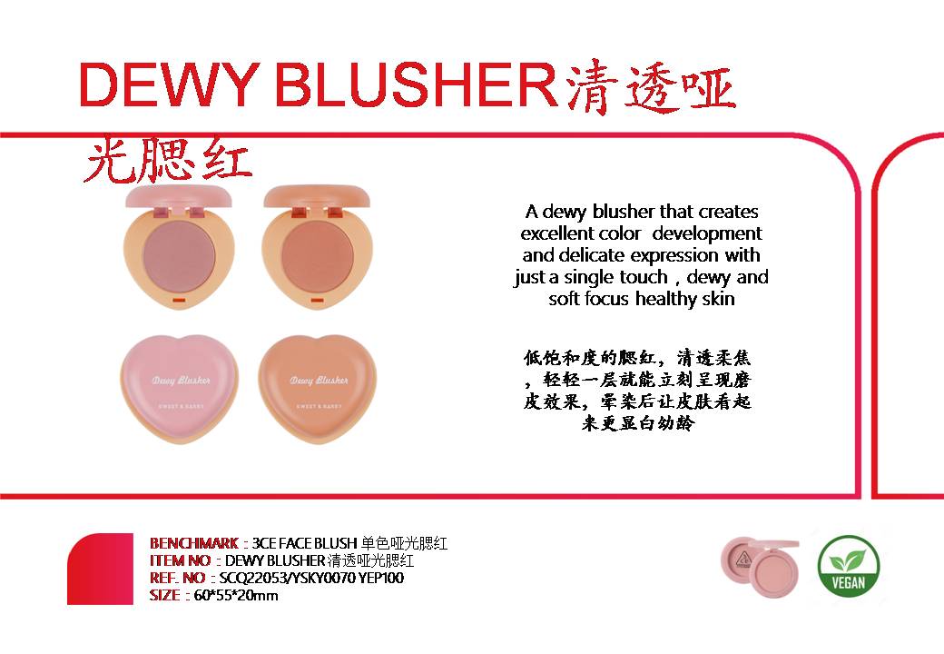 DEWY BLUSHER-1