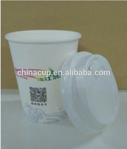 Wholesale 8oz disposable coffee paper cups and lids