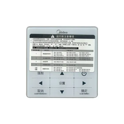 KJR-51/BMKA Midea Water Heater & Air Energy Commercial Heat Pump Wire Controller
