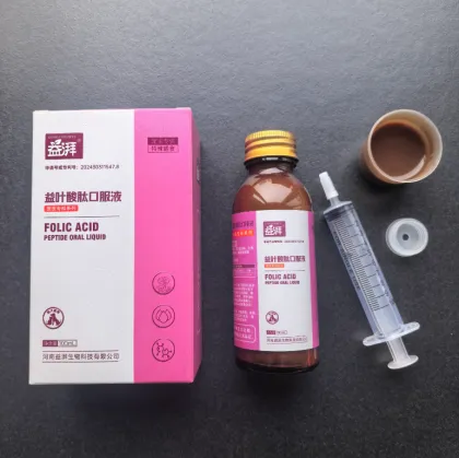 Wholesale Folic Acid Peptide for Dogs & Cats