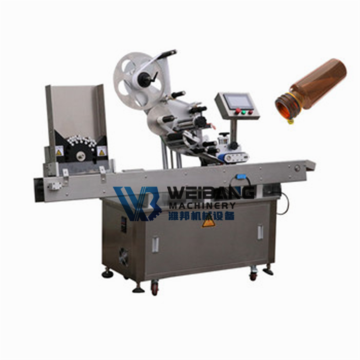 Automatic Horizontal Lipstick Oral Liquid Cylindrical Bottle Labeling Machine