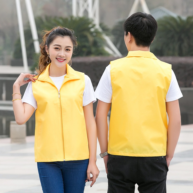 Work vest
