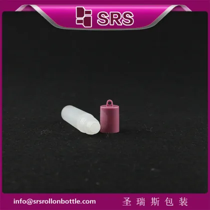 SRS plastic 5ml mini perfume sample bottle