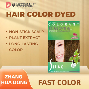 Creme de tintura de cabelo Zhang HuaDong SiJing para mulheres