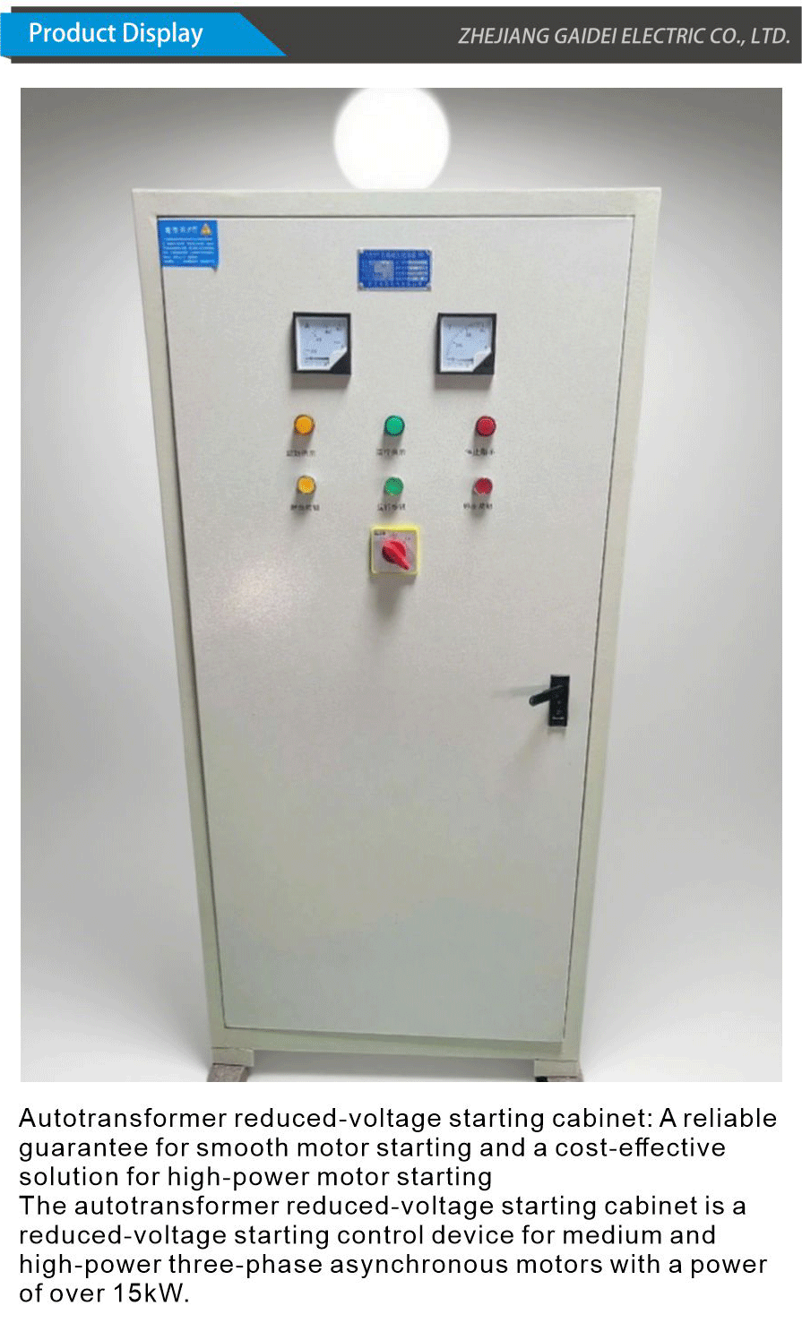 Start cabinet-xiangqing1-GD016