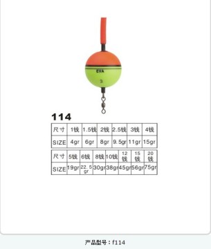 EVA Float (F114)