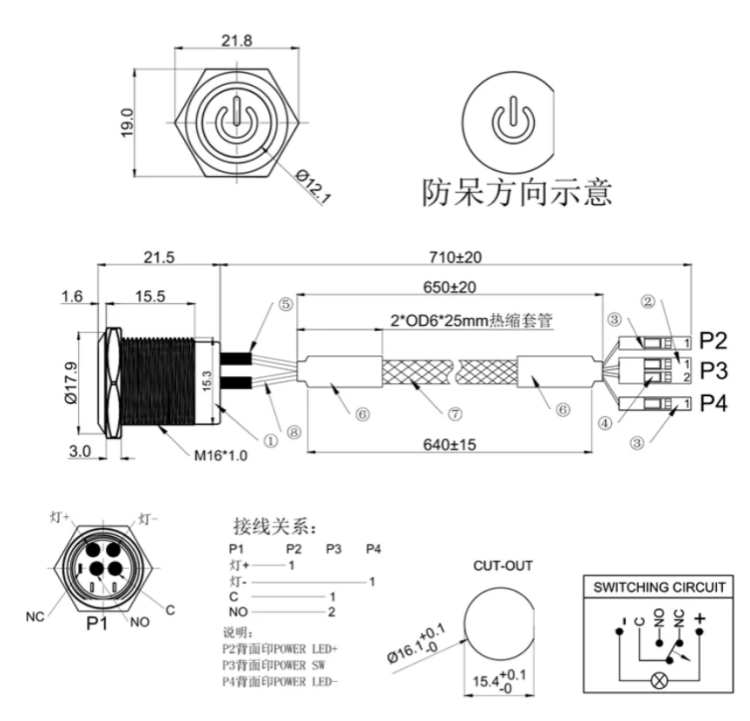 IP68 Pushbutton Switch..