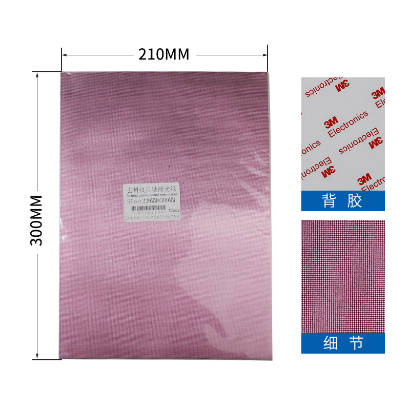 Self-adhesive Tinfoil