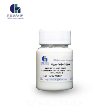 مستحلب الأموديميثيكون المستقر لمكيفات الشعر