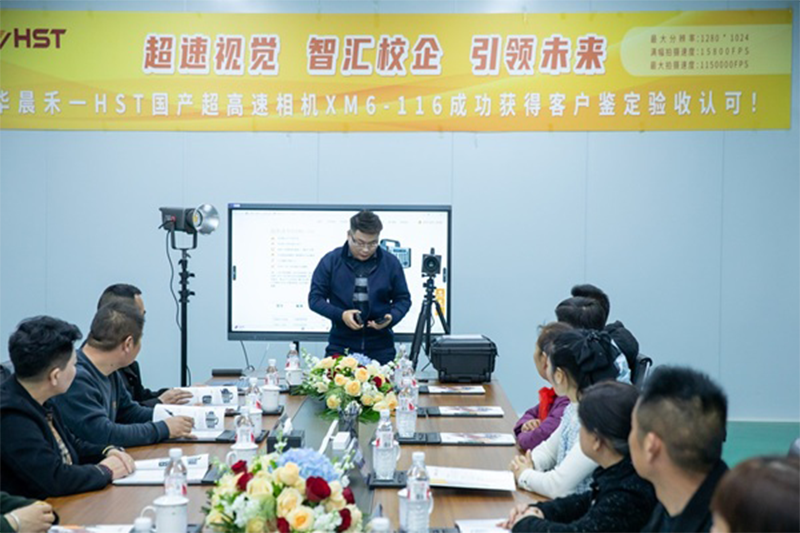 High-speed vision, intelligent integration of schools and enterprises