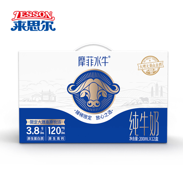 Murphy Buffalo Pure Milk