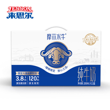 Murphy Buffalo Slim Pack Pure Milk