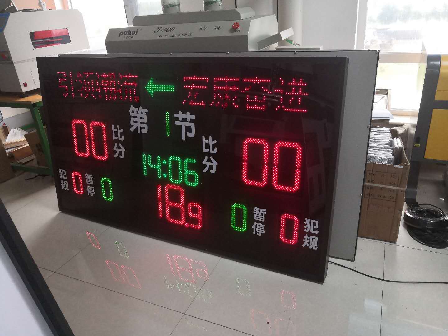 FIBA Standard Led Display Panels and Scoreboards