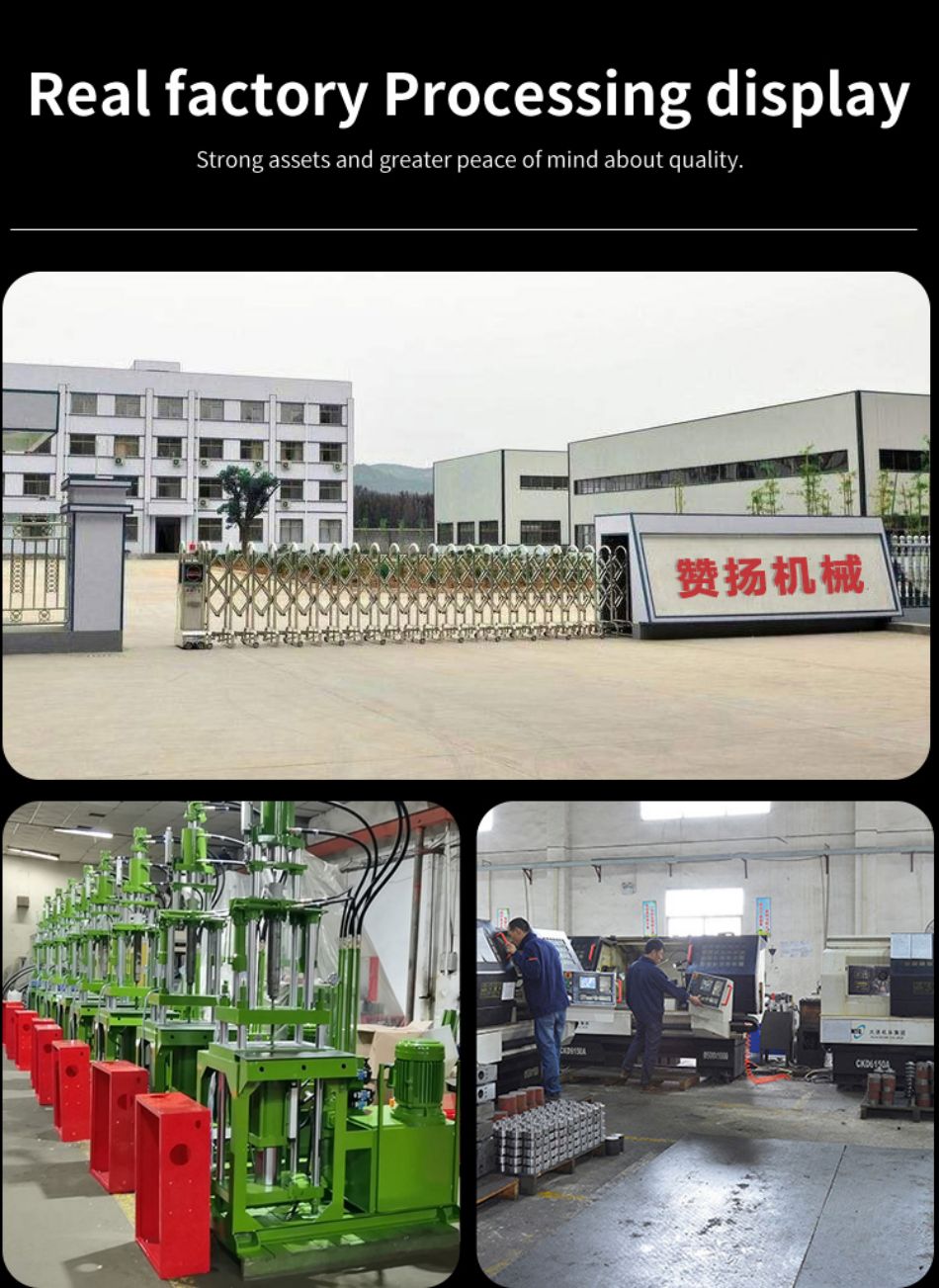 injection molding machine