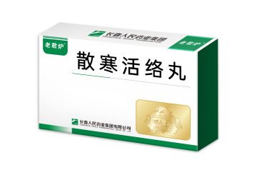 Sanhan Huoluo Pills Big honeyed Pills