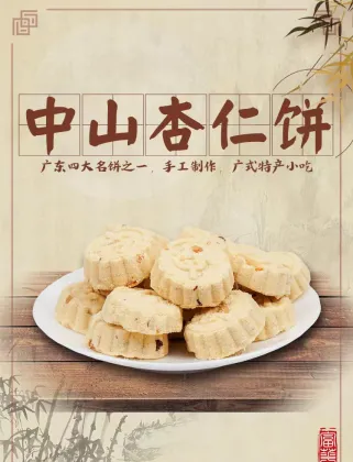 ChianSweet Bake Goods Biscuit Stick Premium Almond Cake