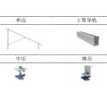 Ground Mount UBV Bracket