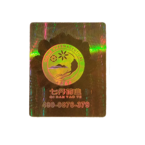 customized holograpic laser sticker for water drink