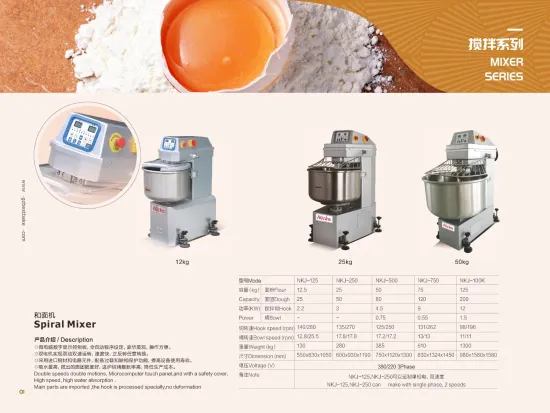 Nkj-500 Dough Kneader 50kg Flour Spiral Dough Mixer