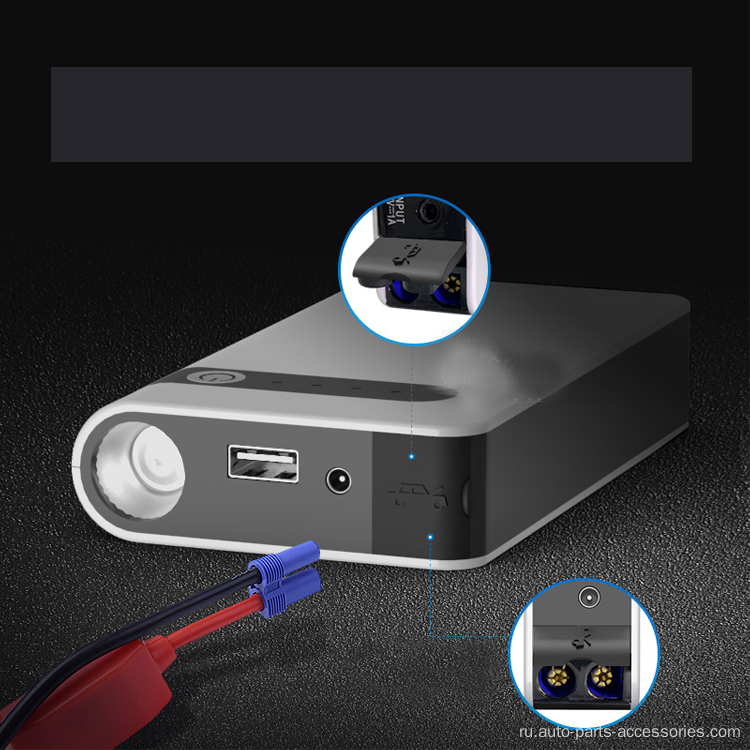 USB Power Bank Ultra-Thin 12V запуск аккумулятора