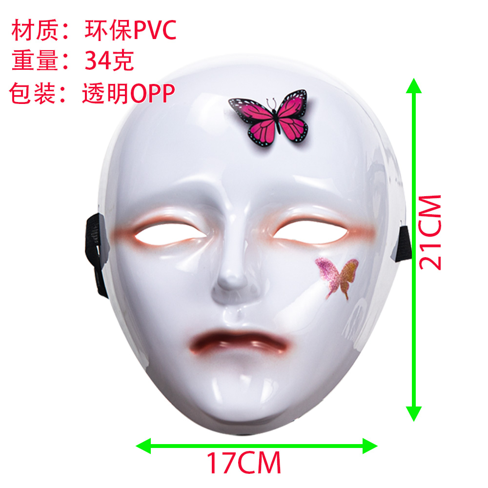 White Pale Human Full Face Cosplay Mask