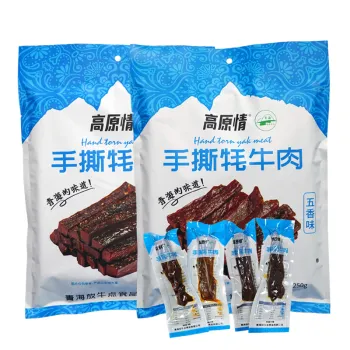 Hand-teared Yak Meat