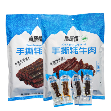 Hand-teared Yak Meat