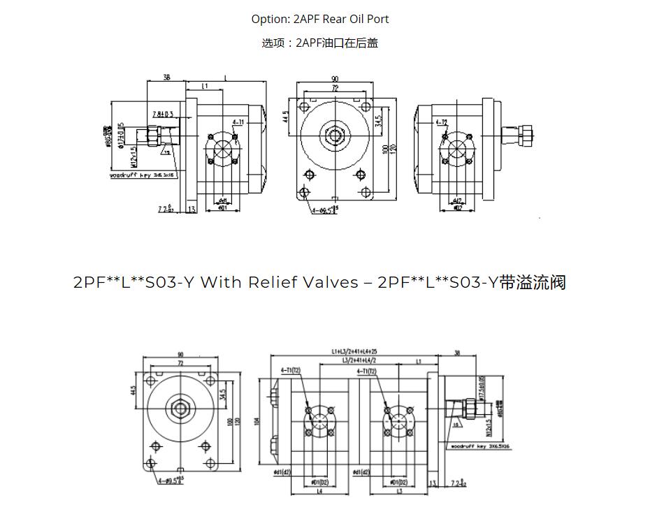 2APF** Dimensions-1