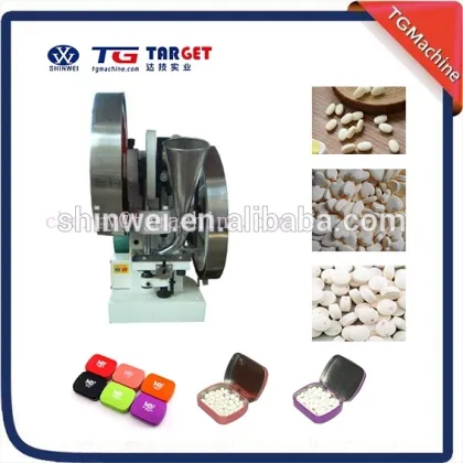 Good Profit Candy Tablet Press Machine