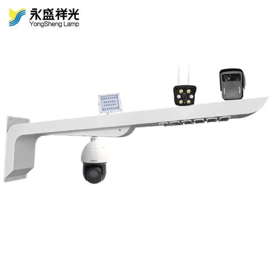 New 5G Yongsheng Lamp: Smart LED Street Lights with Pole Camera in Various Wattages (60W, 80W, 100W, 150W, 200W)