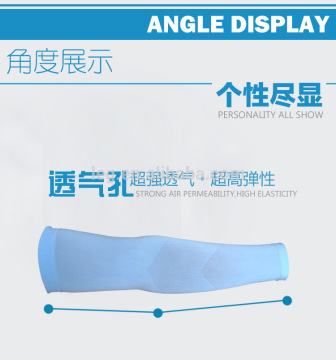 Korea Style Men Women Adult Compression 3D UV Arm Muff