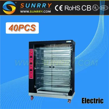 Hot sale electric 40pcs chicken grill chicken machine