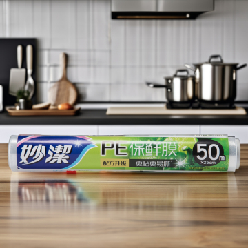 Niaona Household PVC Cling Film Wrap