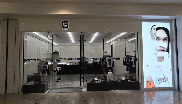 Industrial integrated computer