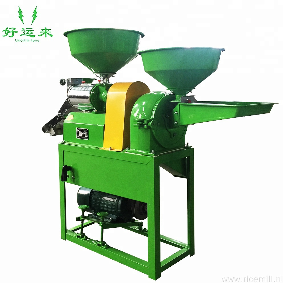 Vertical high quality family rice mill machine