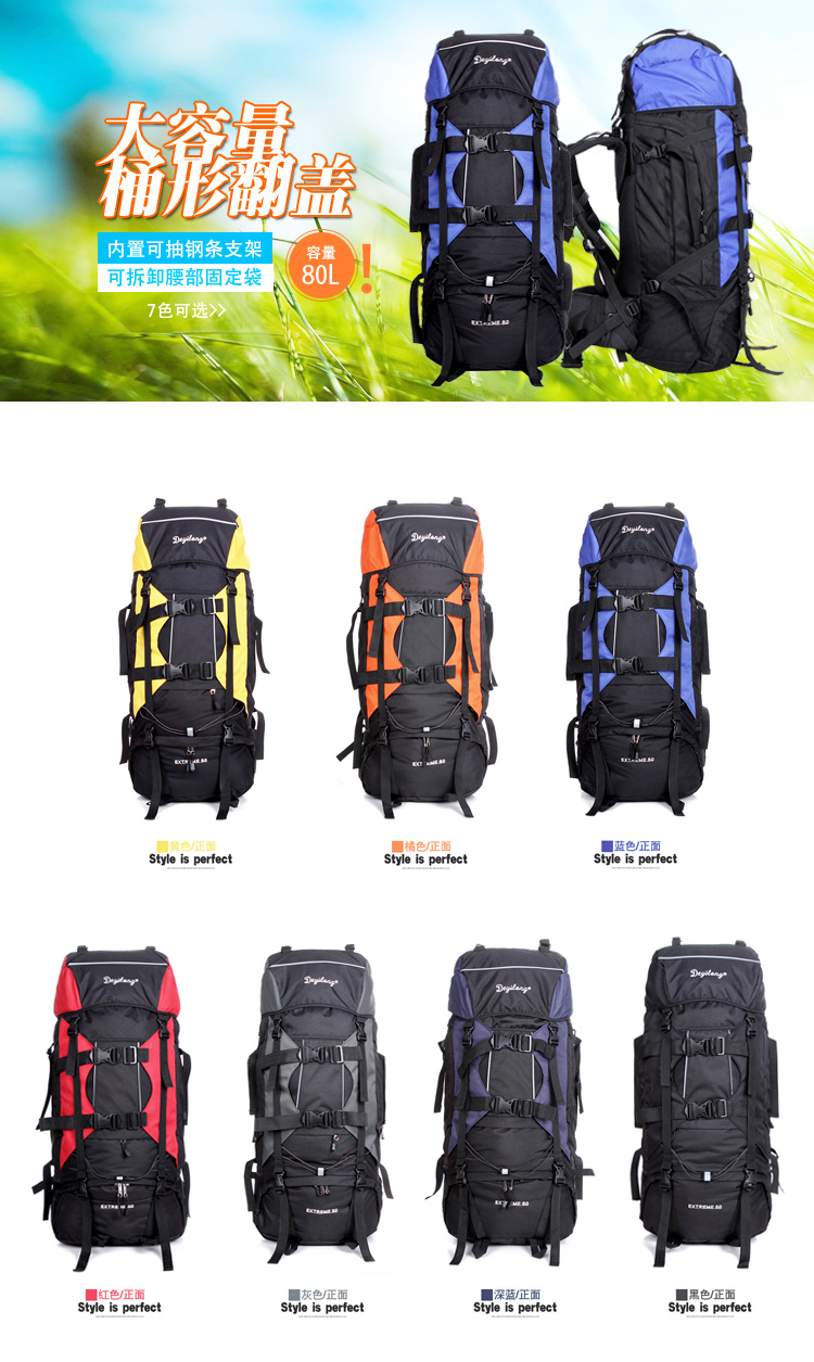 outdoor hiking backpack 