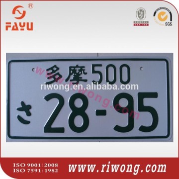 Color Metal Plates