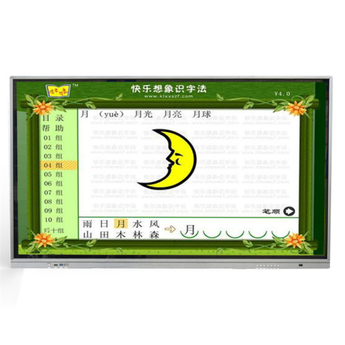 samsung smart whiteboard touch screen