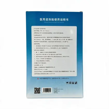 Fever Reducing Cooling Gel Patch