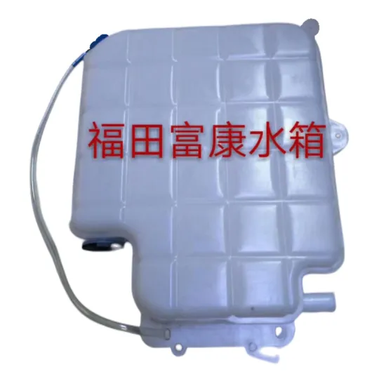 SalaryPrince: Specializing in Trucks, Expansion Tanks, and Various Storage Solutions