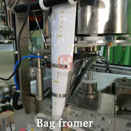 Automatic Peanuts Food Packaging Machinery for Small Businesses