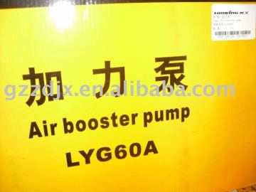 Air booster pump for wheel loader spare parts
